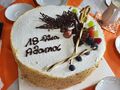 1. Tort urodzinowy